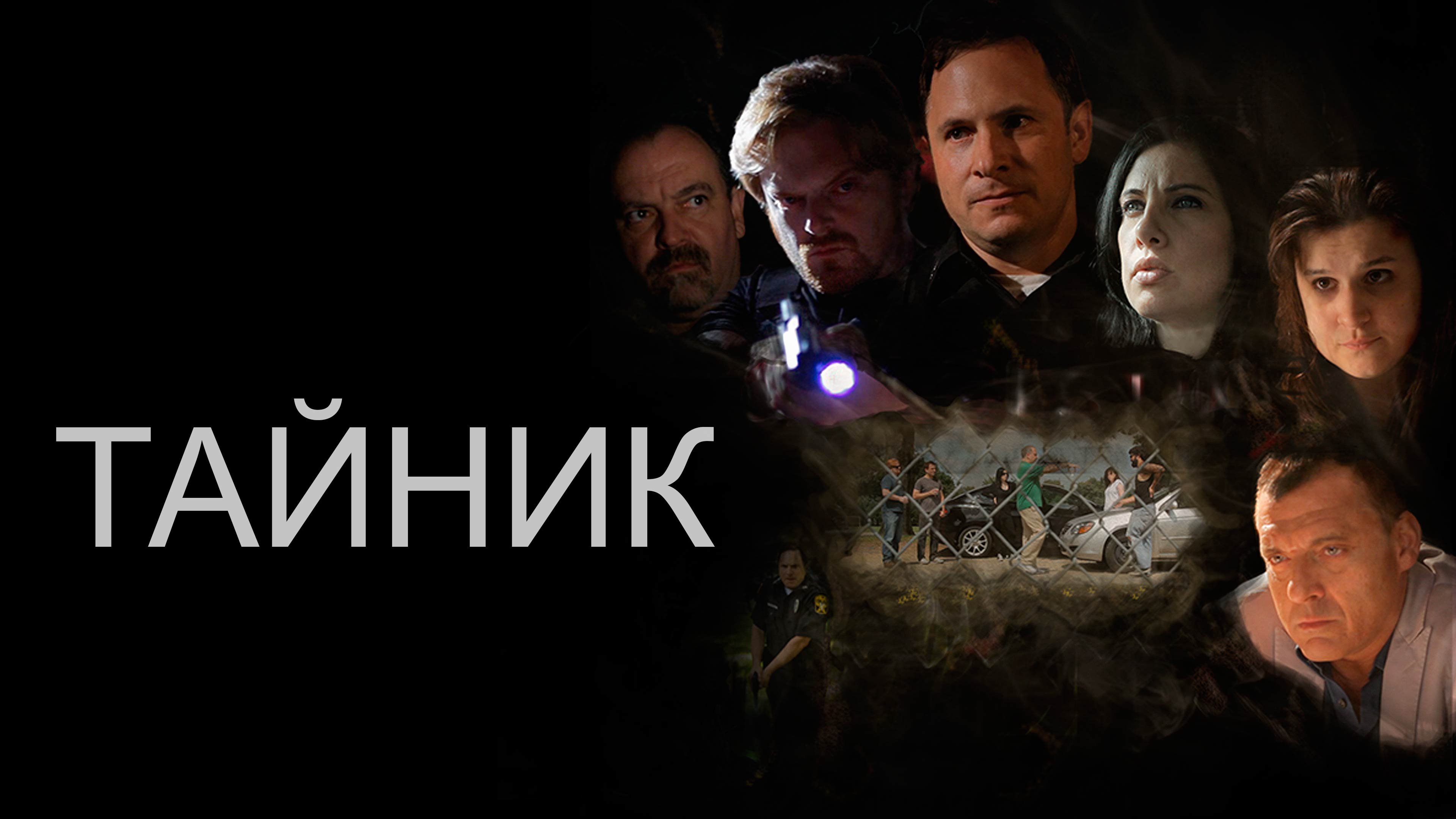 Кадр з фільму